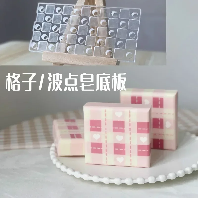 Soap Making Supplies Australia - Решетчатый дизайн, изготовление мыла ручной работы,
